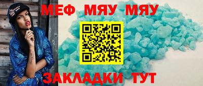 твердый Пугачёв