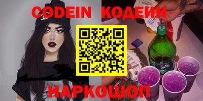 спайс Пыть-Ях