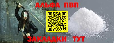 твердый Пугачёв