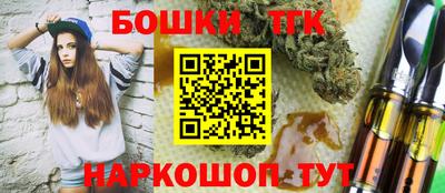 спайс Пыть-Ях