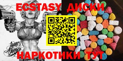 mdma Пушкино