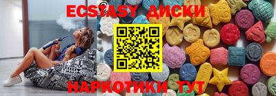 спайс Пыть-Ях