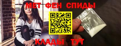 спайс Пыть-Ях