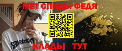 спайс Пыть-Ях