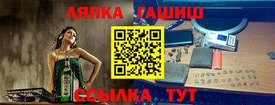спайс Пыть-Ях