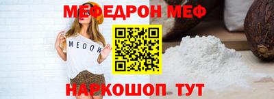спайс Пыть-Ях