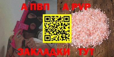 твердый Пугачёв