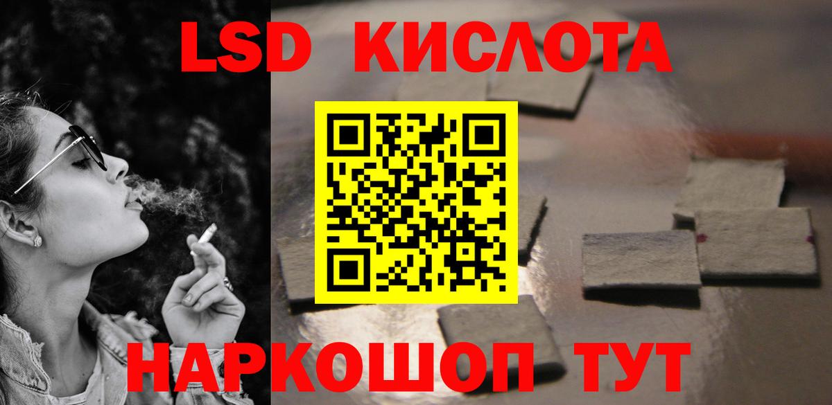 Лсд 25 экстази ecstasy  Вход с VPN  Севастополь  ЛСД экстази  LSD-25 экстази ecstasy 