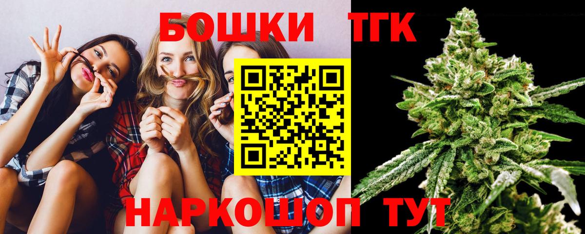 Шишки марихуана сатива Севастополь