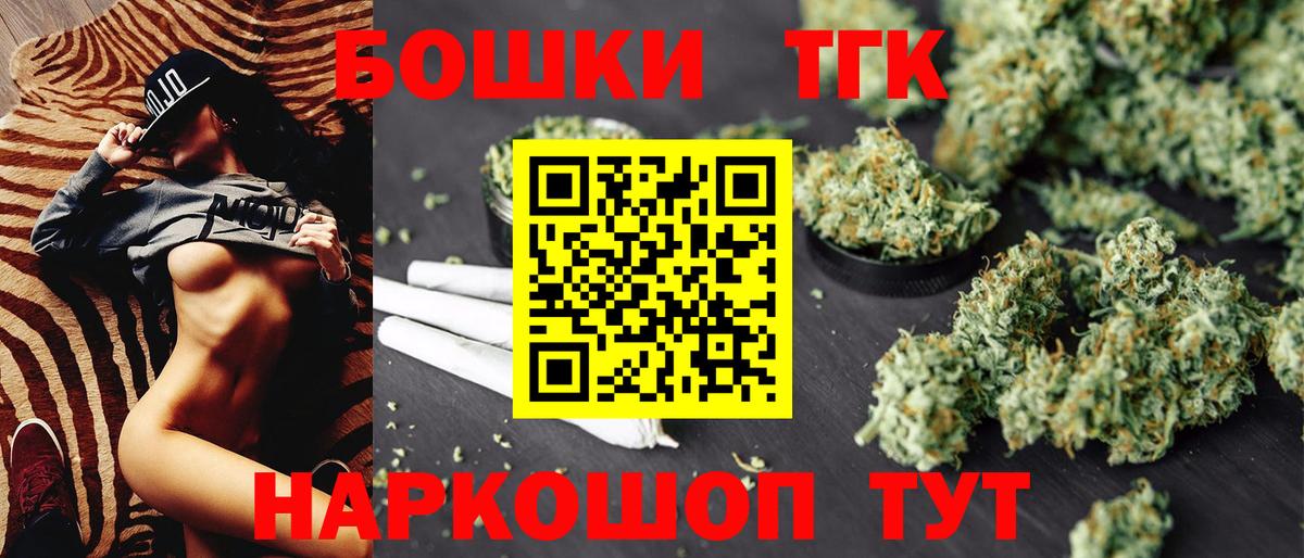 МАРИХУАНА White Widow  Вход с VPN  МАРИХУАНА Bruce Banner  МАРИХУАНА MAZAR  Севастополь  Бошки Шишки марихуана 